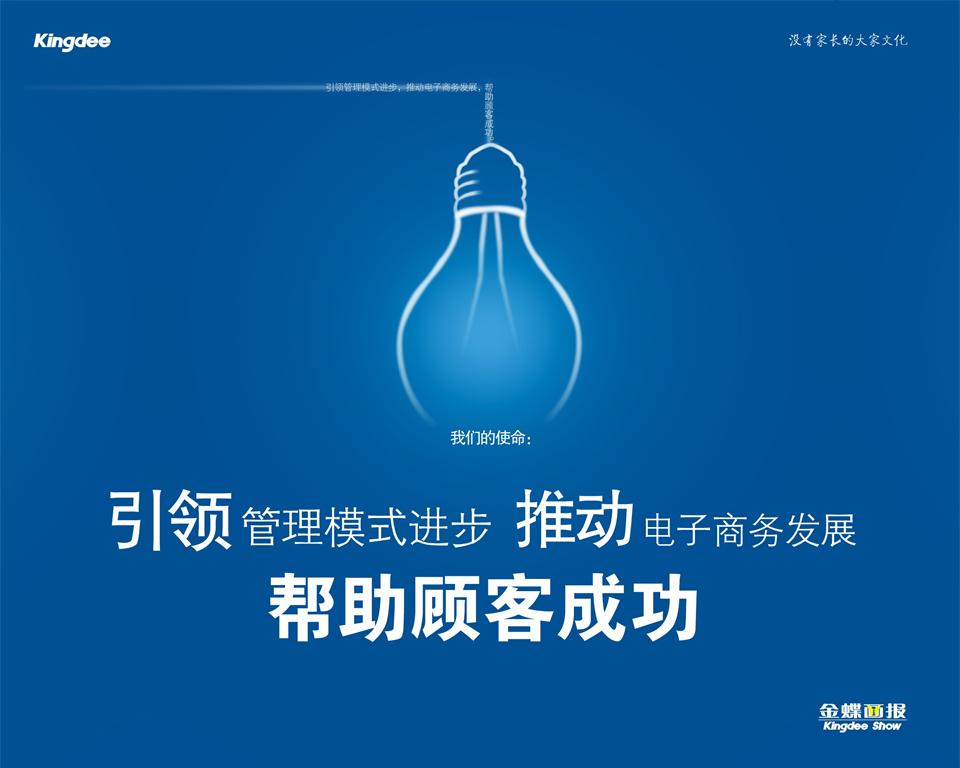 南通贝维与您分享企业管理小示例