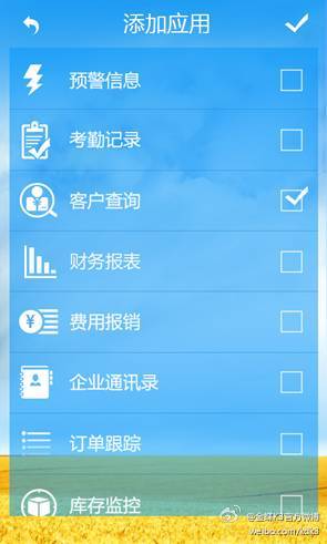 ͨK/3 Cloud ȫ罻ERP