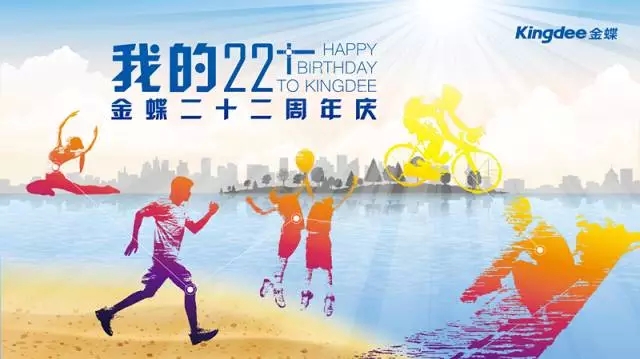 {ͨ}22partyʢУΧ